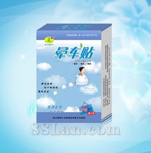 連云港佰仁生物制品 深耕生物科技，守護(hù)生命健康